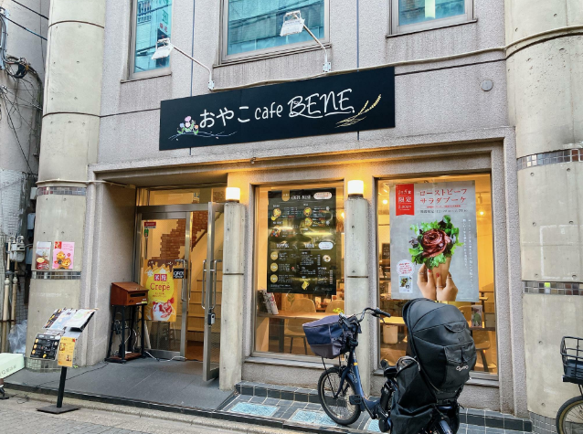 SnapCrab_NoName_2024-2-6_12-33-13_No-00