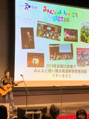 ダイバーシティ_インクルージョン　イベントリポート　2019.12.15_191224_0032