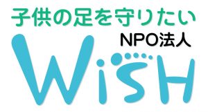 wish-logo